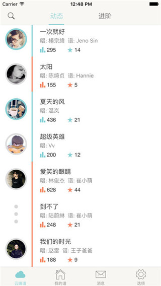 截图4